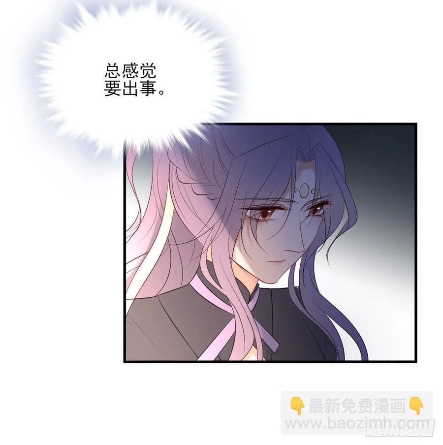 变故