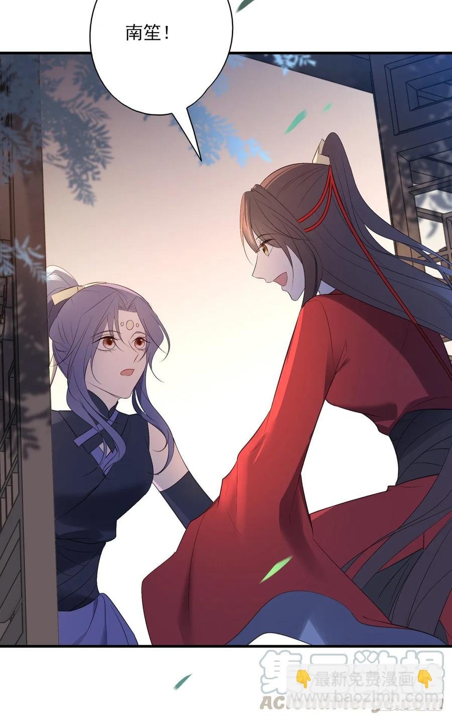 变故