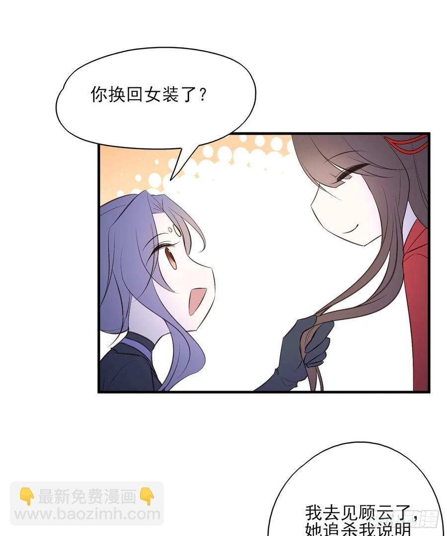 变故