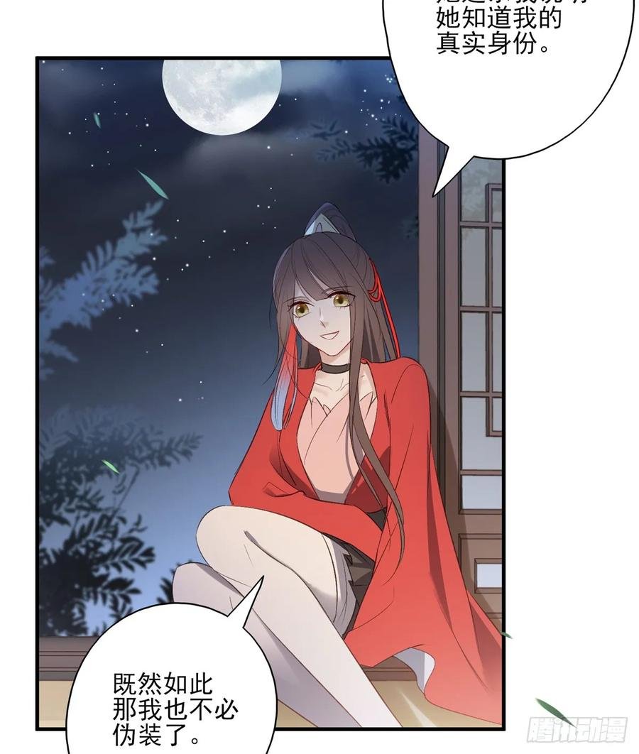 变故