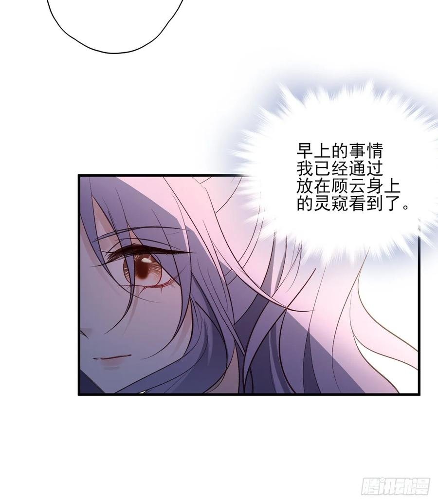 变故