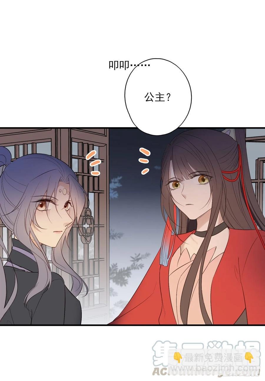 变故
