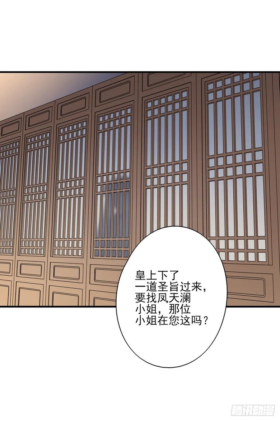 变故