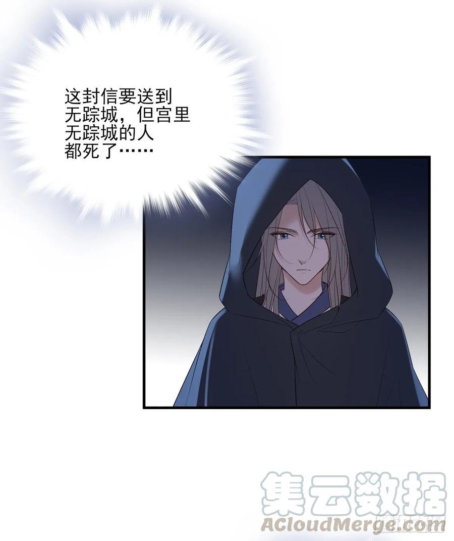 变故