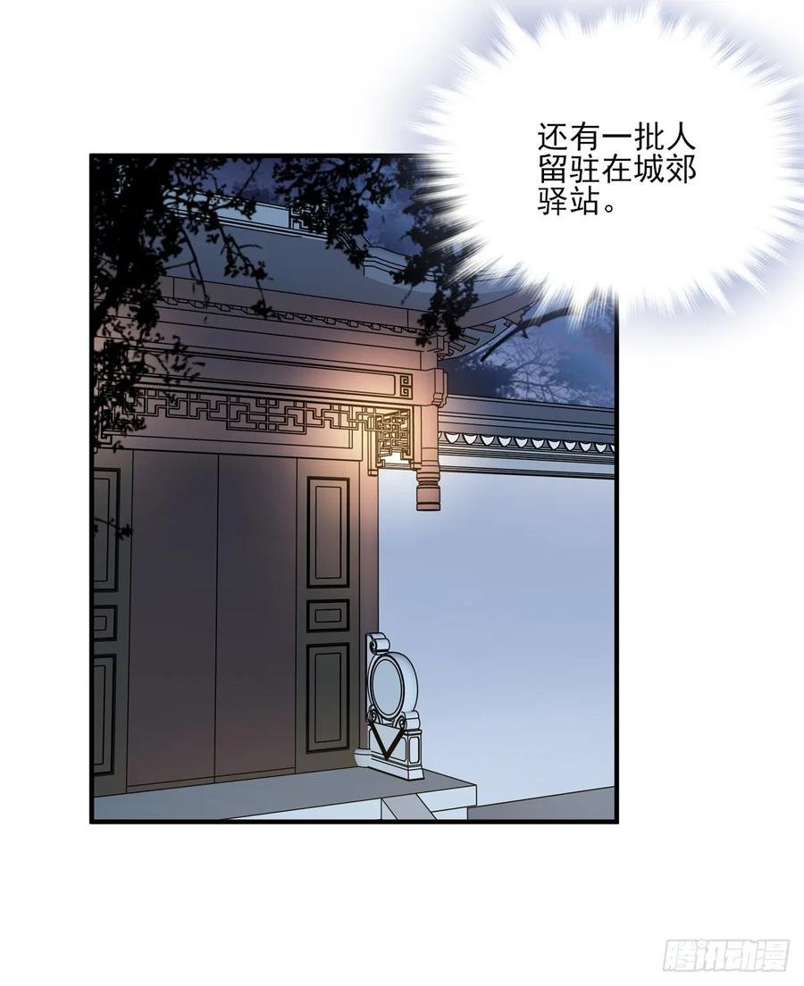 变故