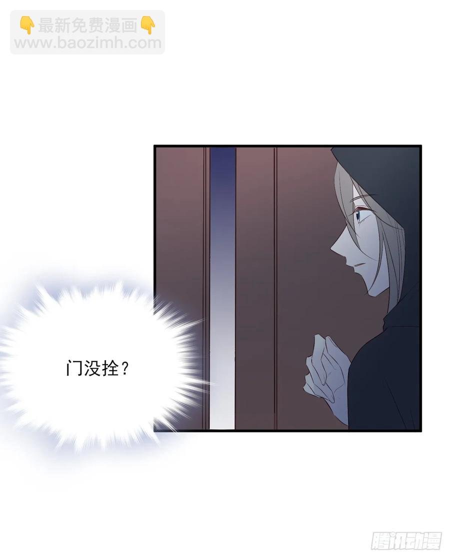 变故