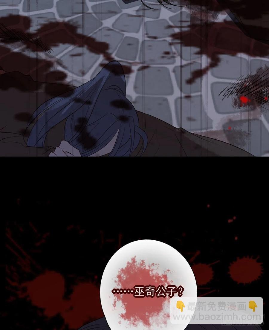 变故