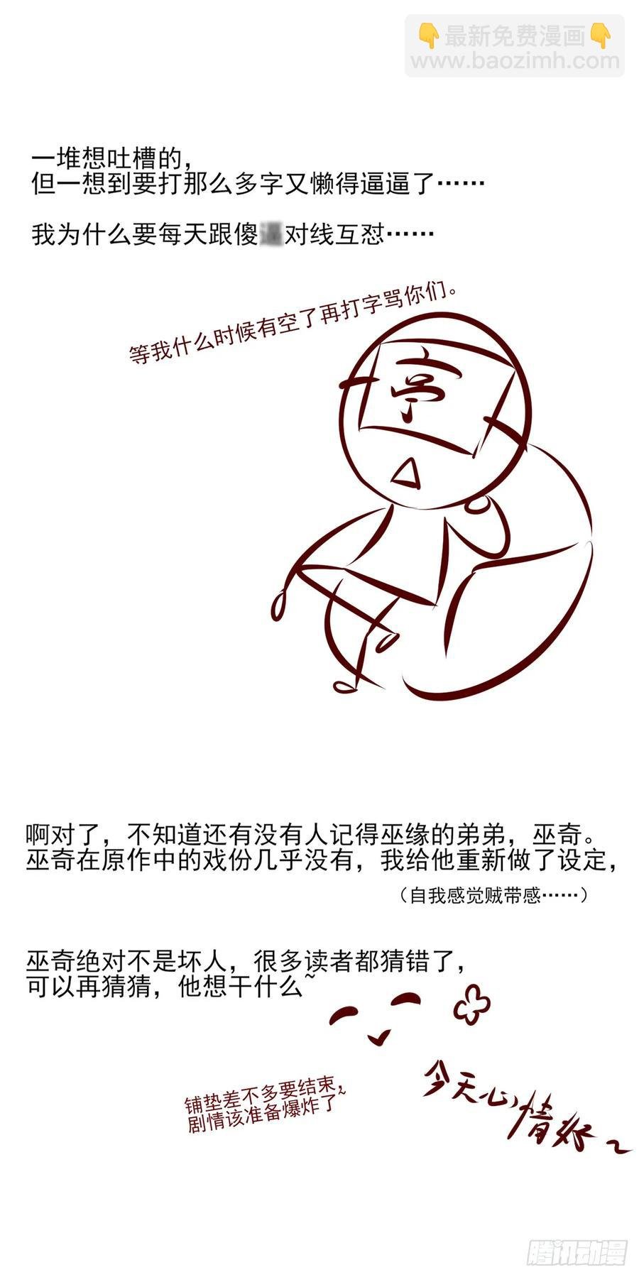 变故