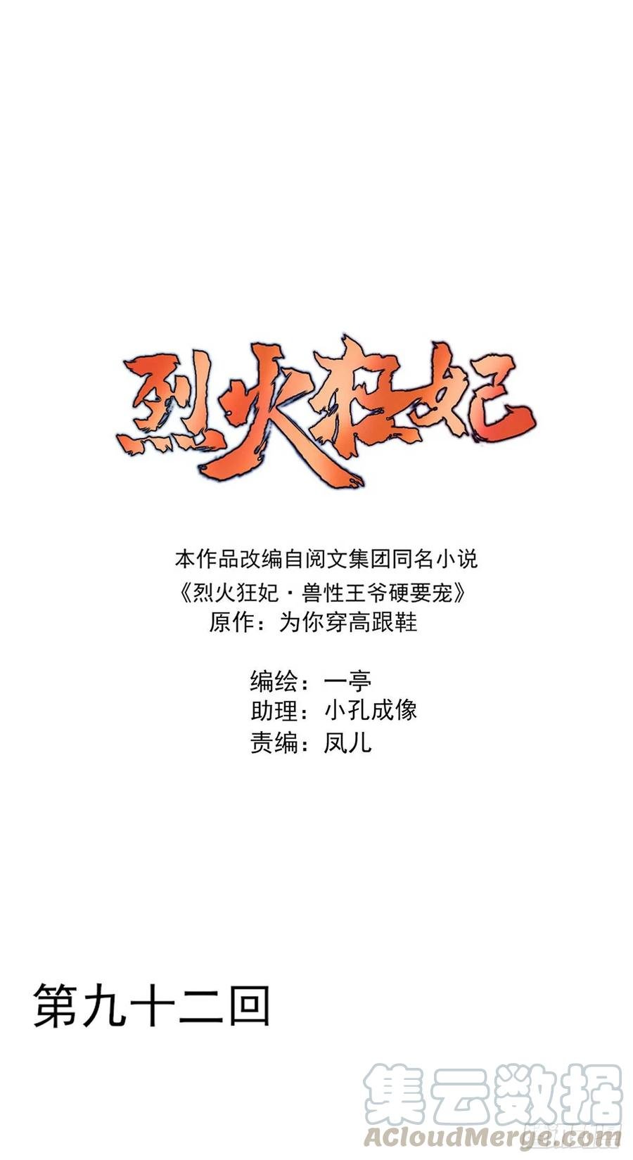 论yan了皇帝是什么体验