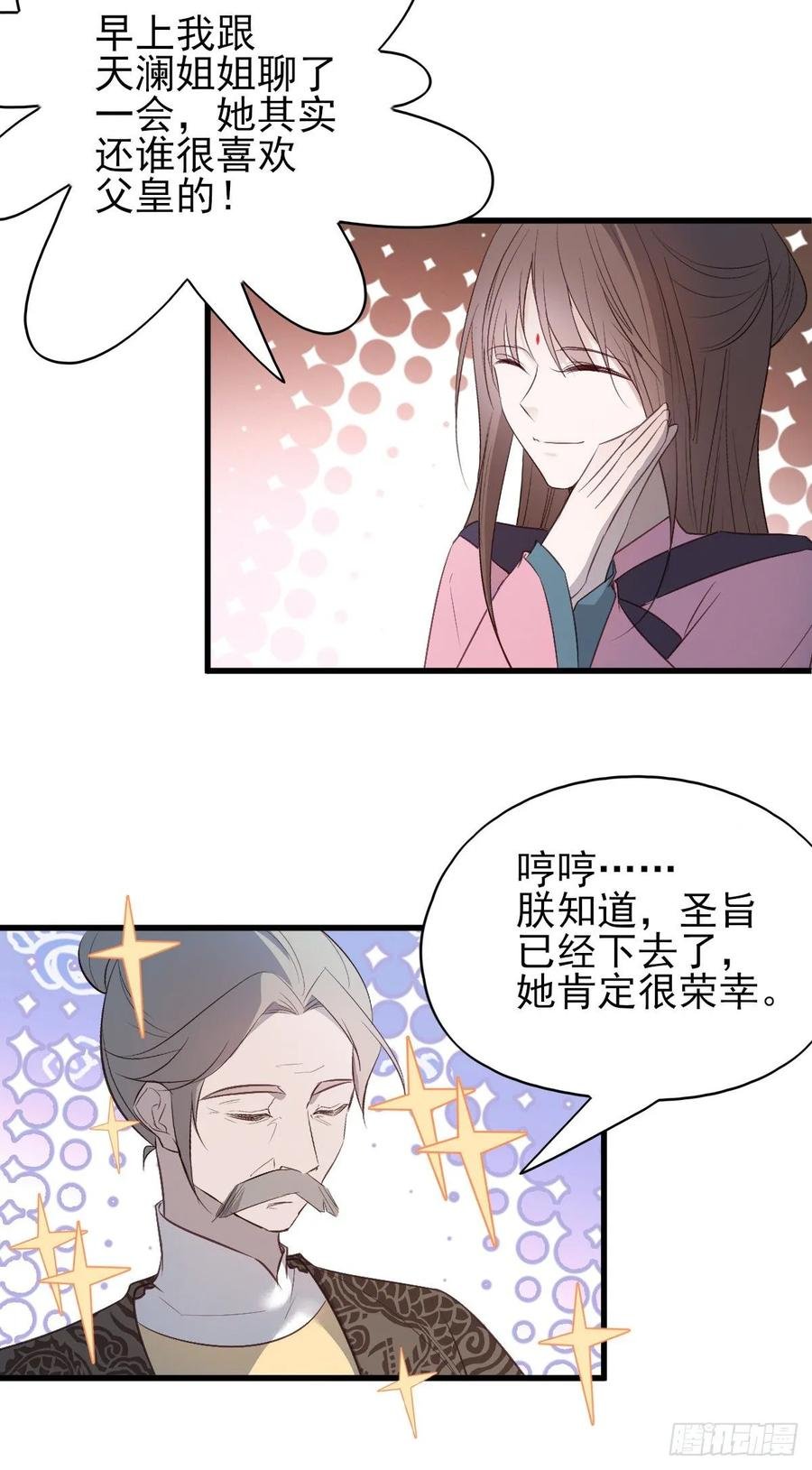 论yan了皇帝是什么体验