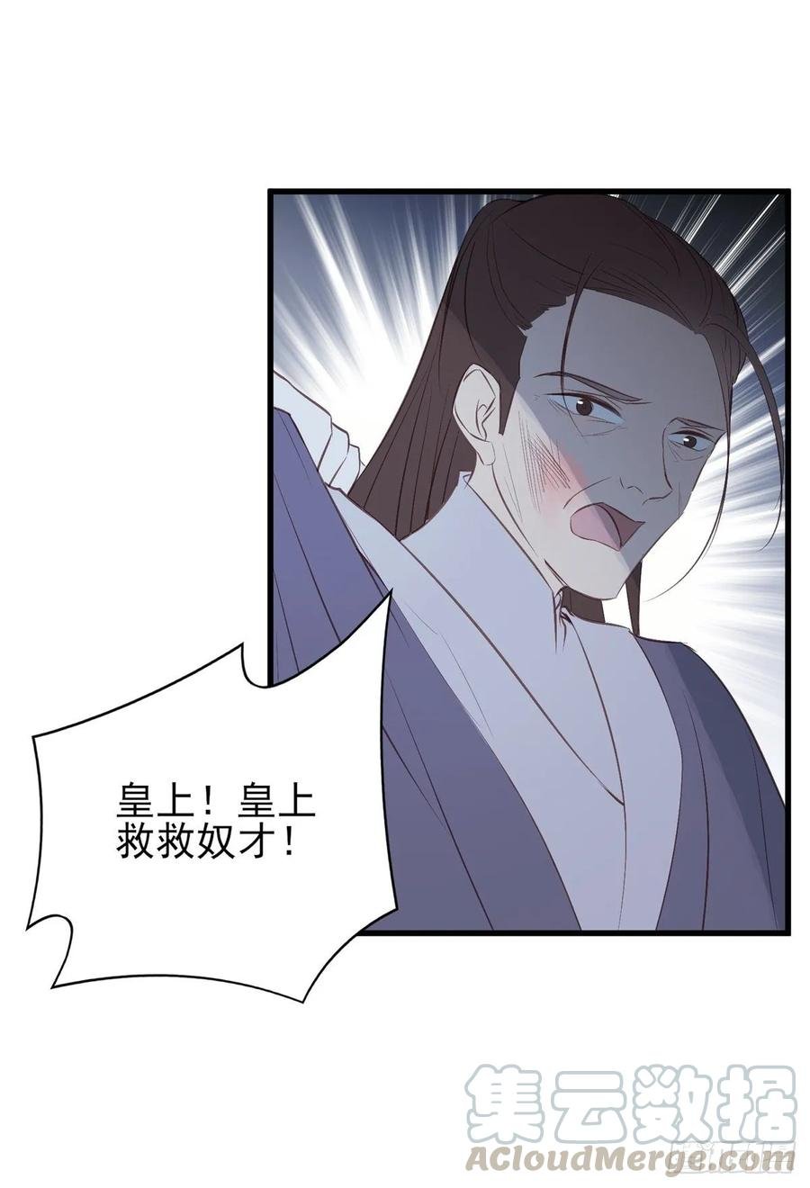 论yan了皇帝是什么体验