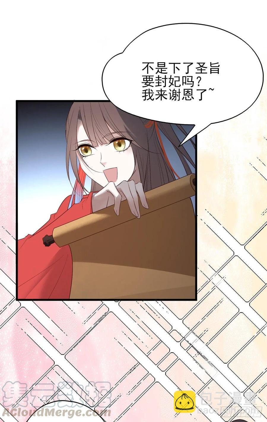 论yan了皇帝是什么体验