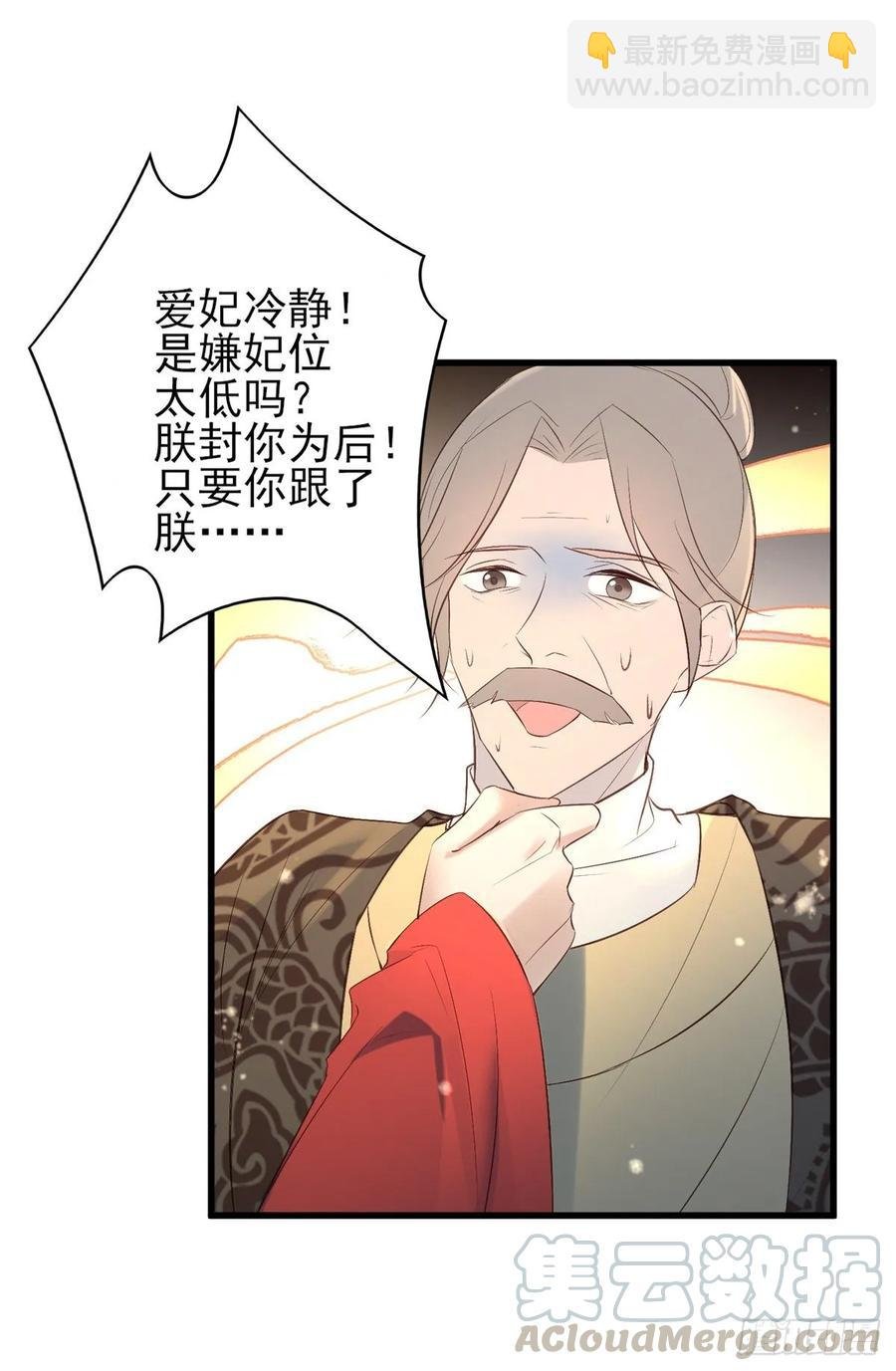 论yan了皇帝是什么体验