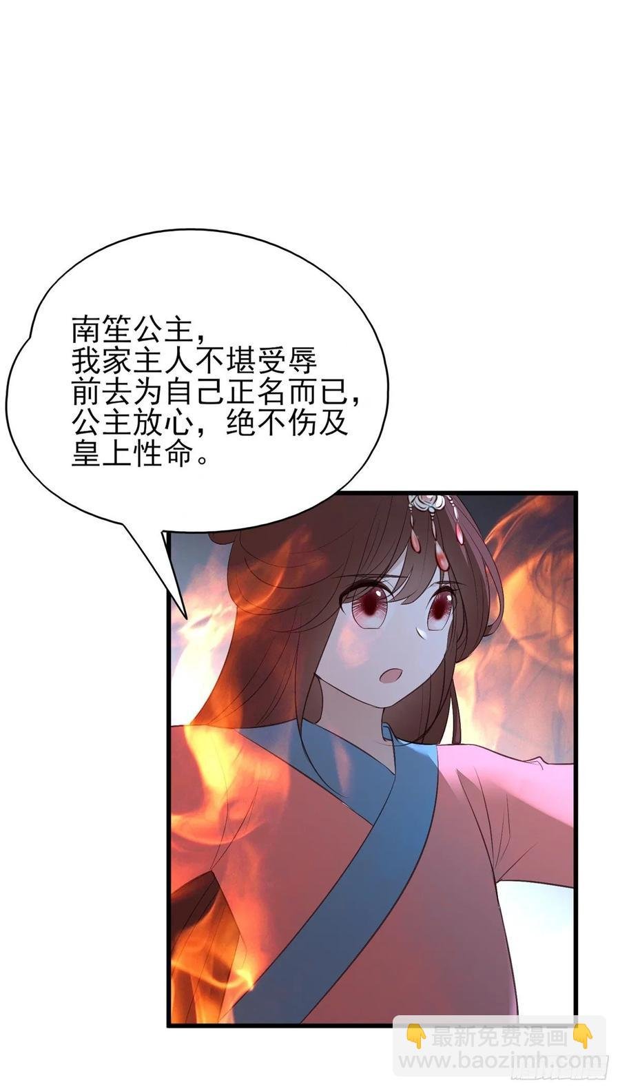 论yan了皇帝是什么体验