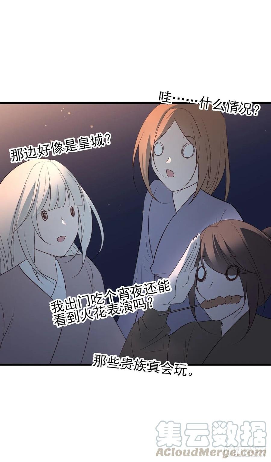 论yan了皇帝是什么体验