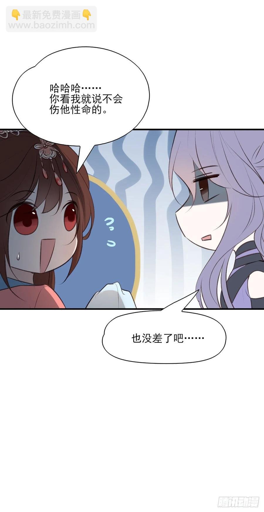 撕婊狂魔凤天澜