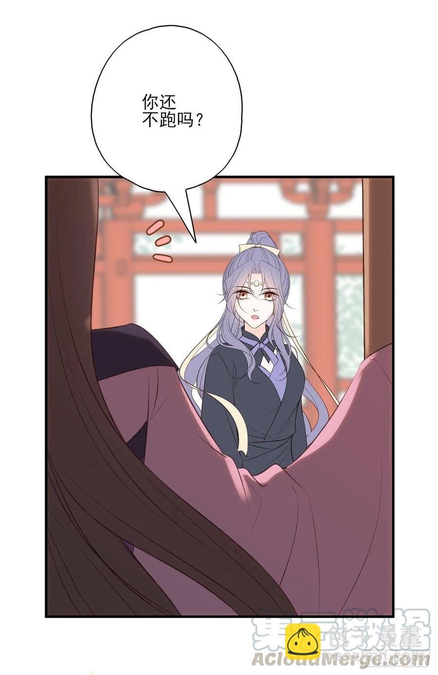 撕婊狂魔凤天澜