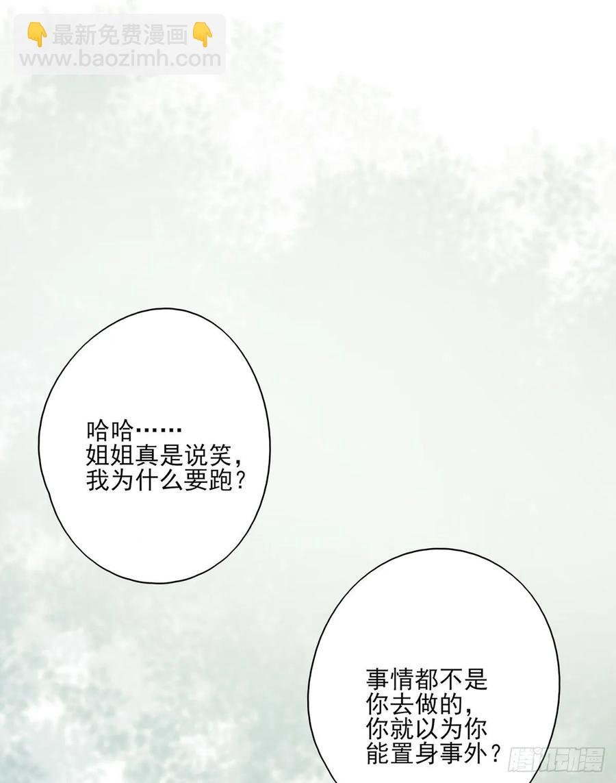 撕婊狂魔凤天澜