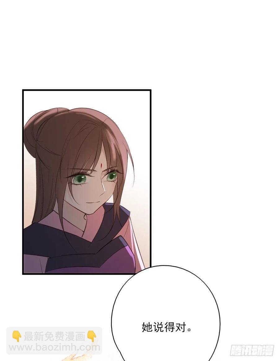 撕婊狂魔凤天澜