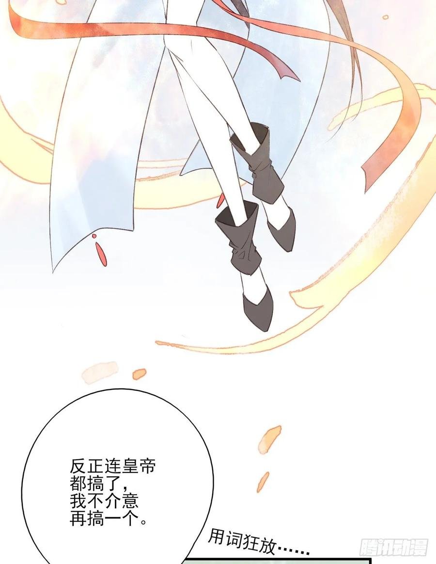 撕婊狂魔凤天澜