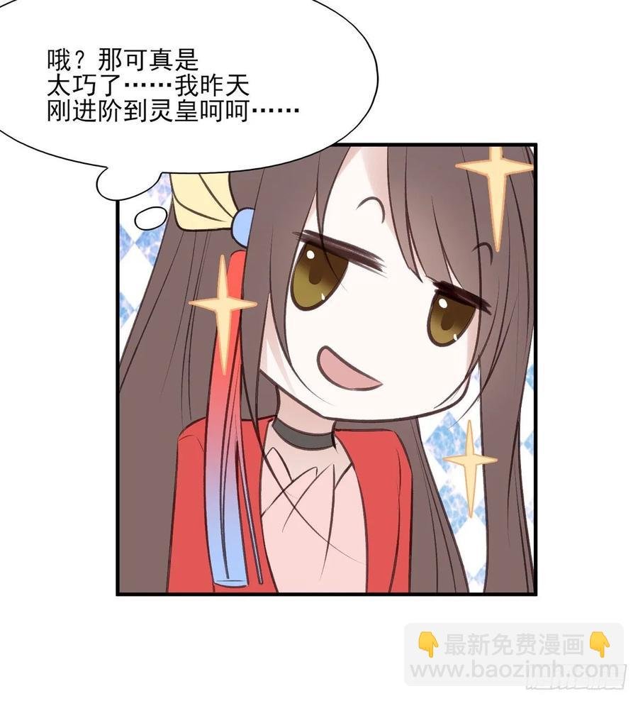撕婊狂魔凤天澜