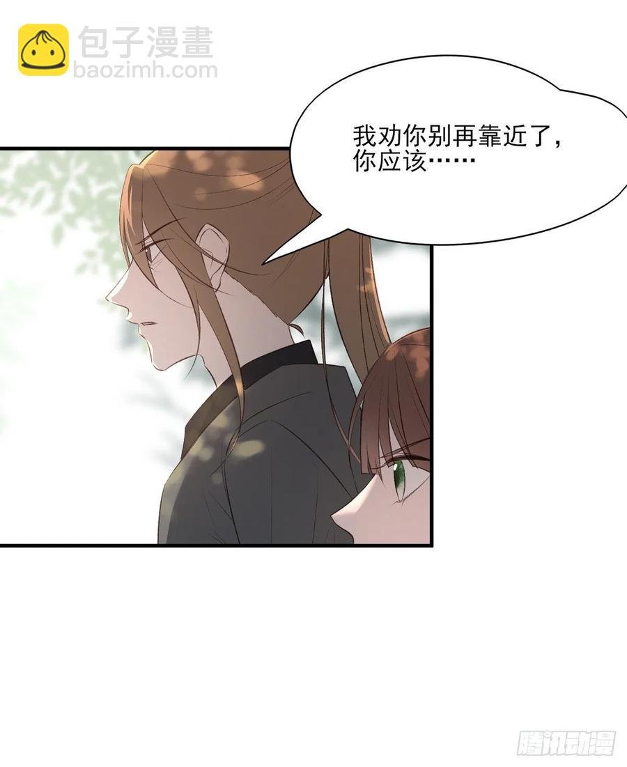 撕婊狂魔凤天澜