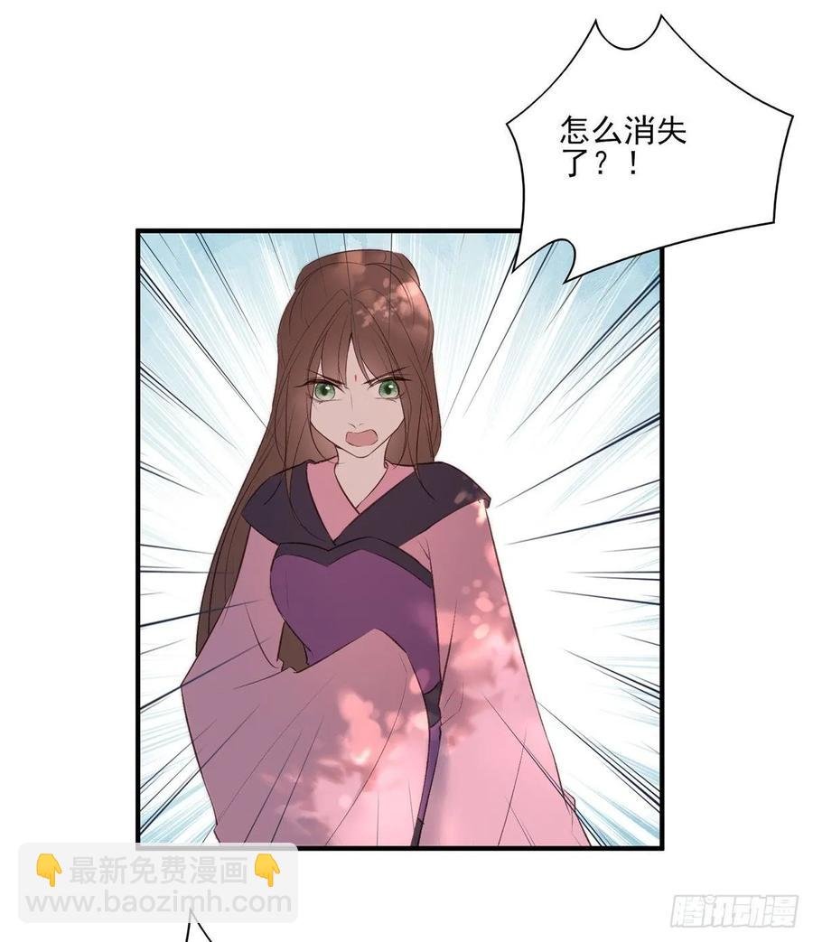 撕婊狂魔凤天澜