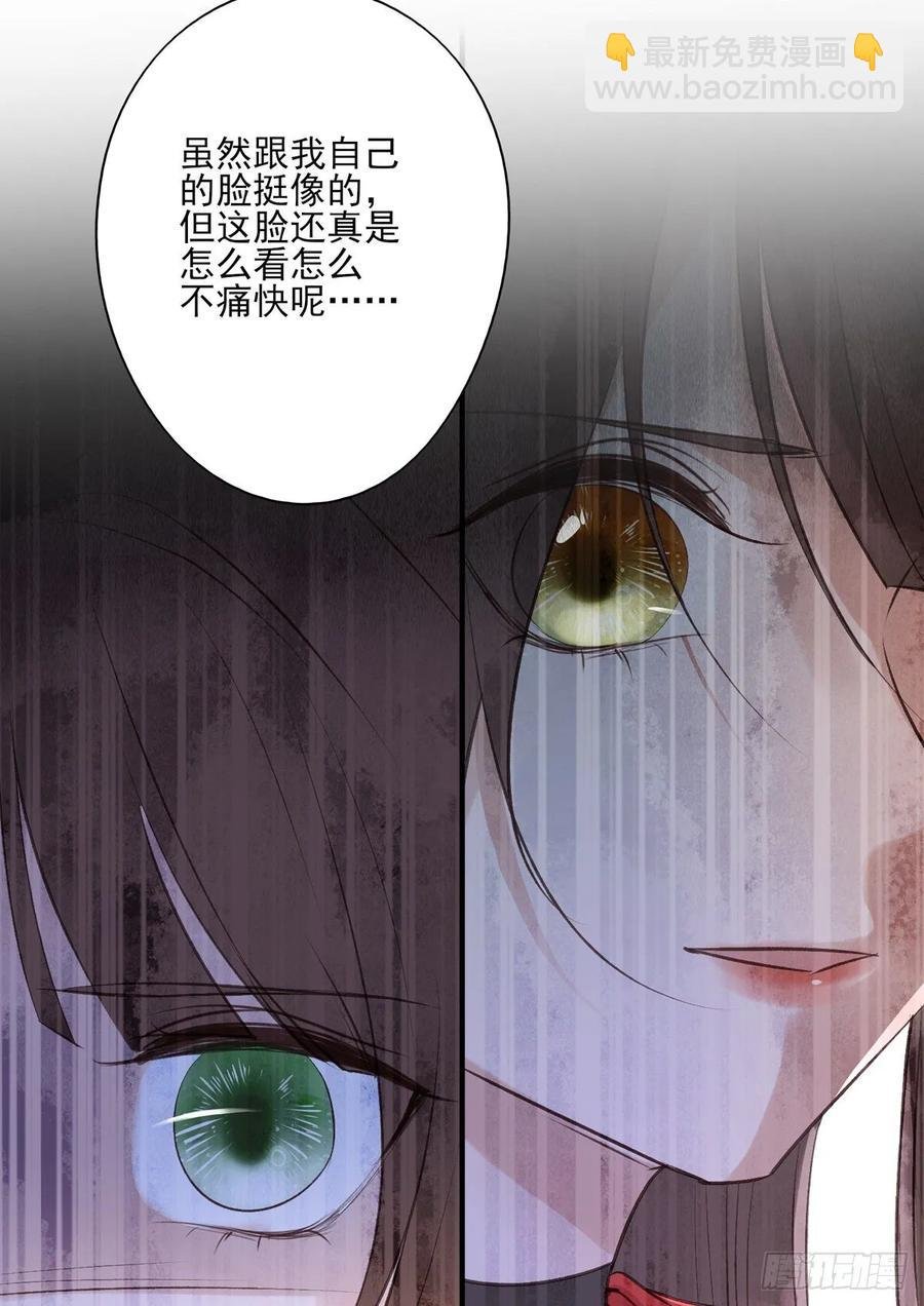 撕婊狂魔凤天澜