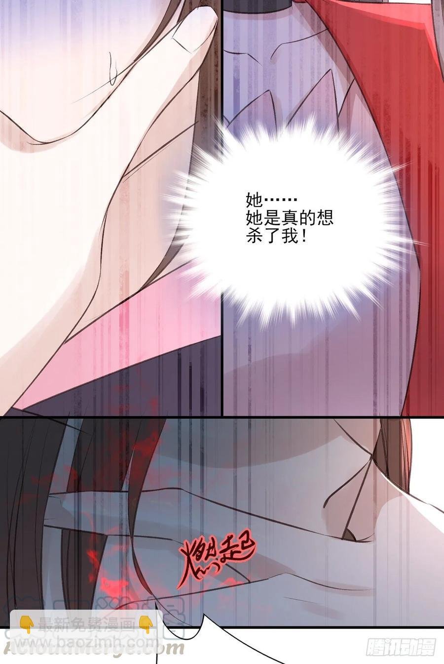撕婊狂魔凤天澜