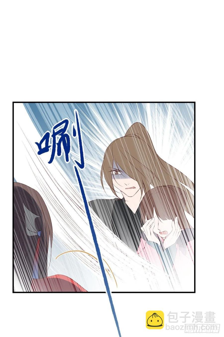 撕婊狂魔凤天澜