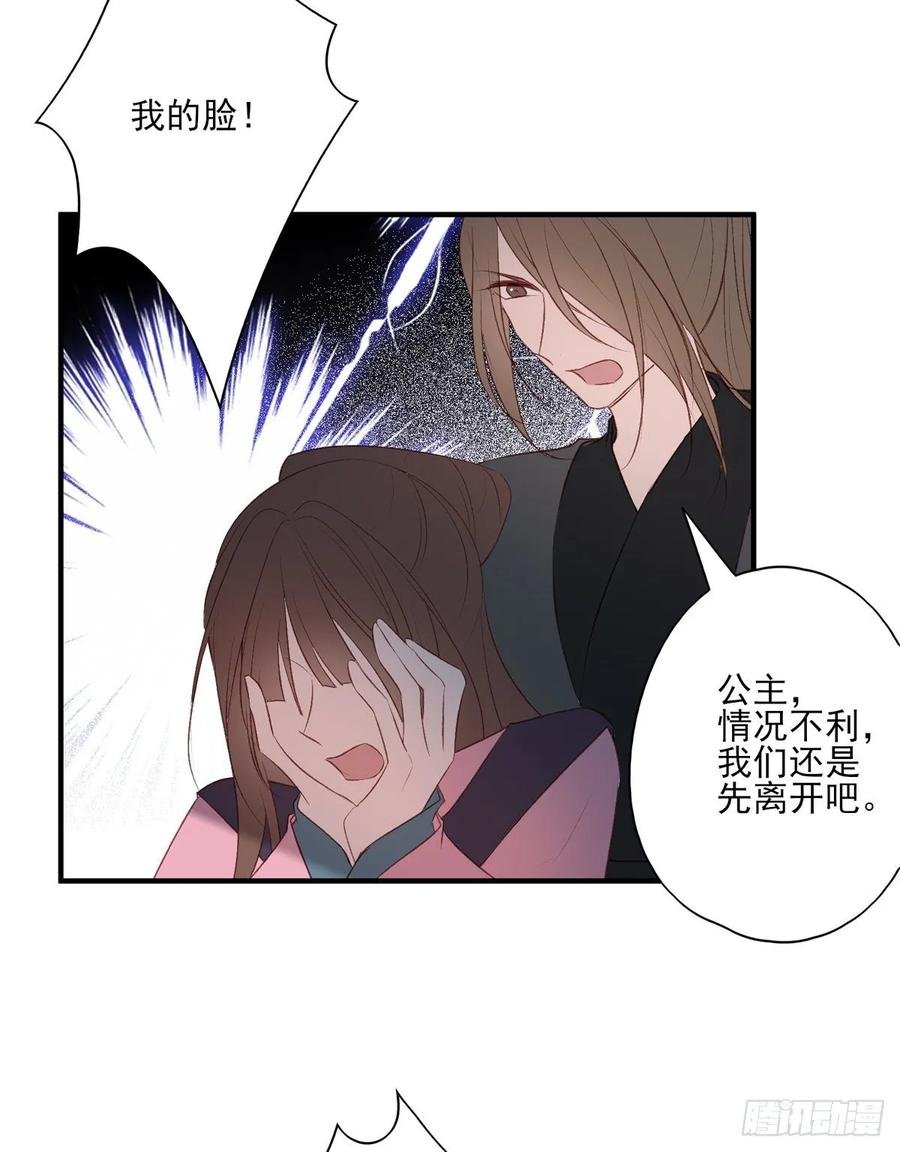 撕婊狂魔凤天澜