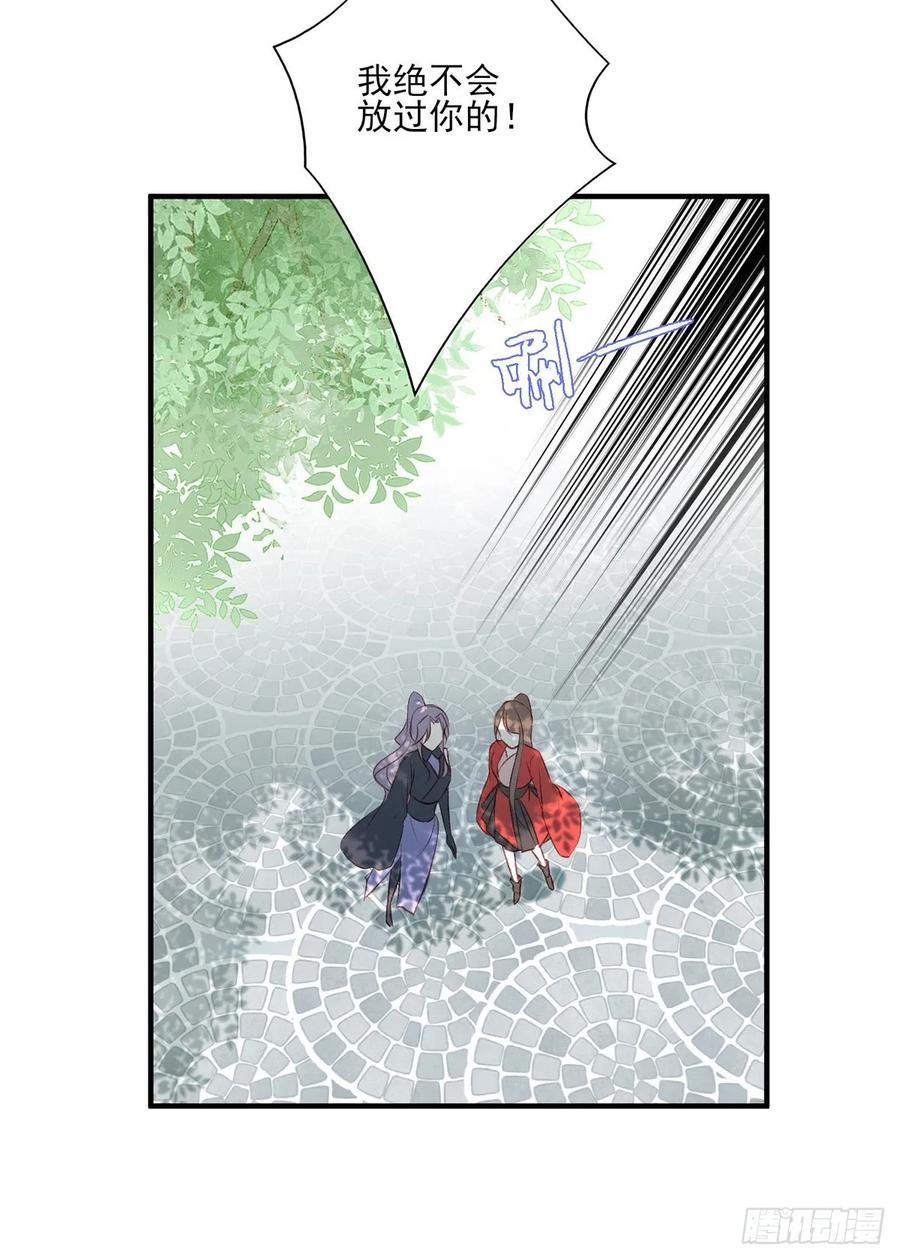 撕婊狂魔凤天澜