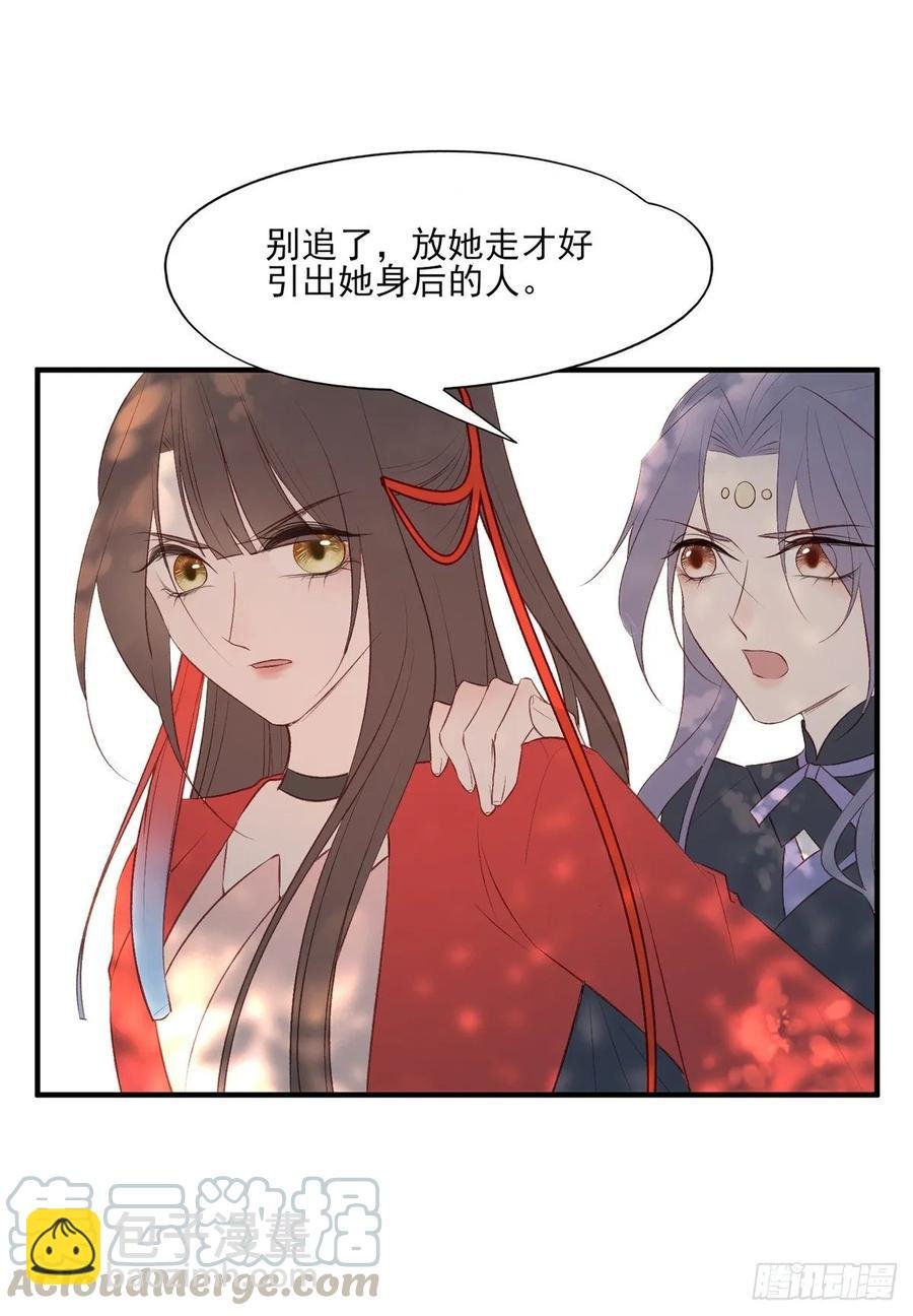 撕婊狂魔凤天澜