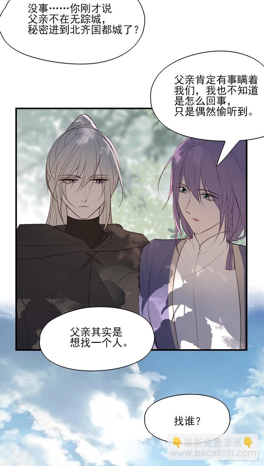 撕婊狂魔凤天澜