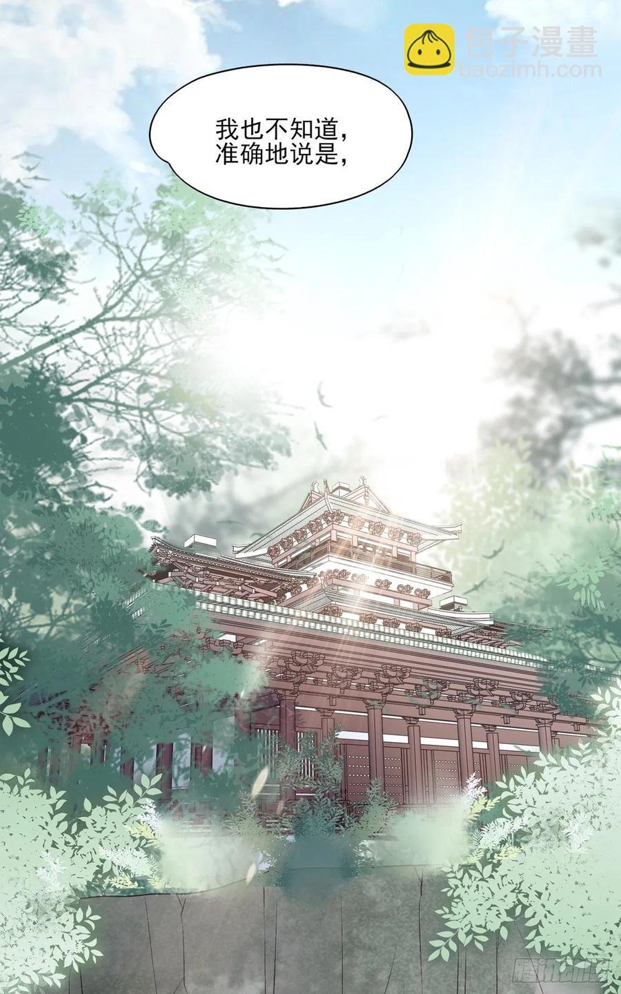 撕婊狂魔凤天澜