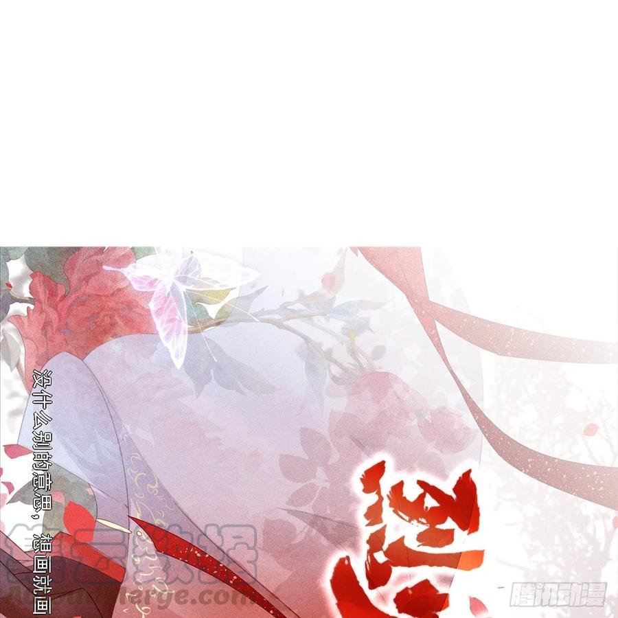 无踪城城主