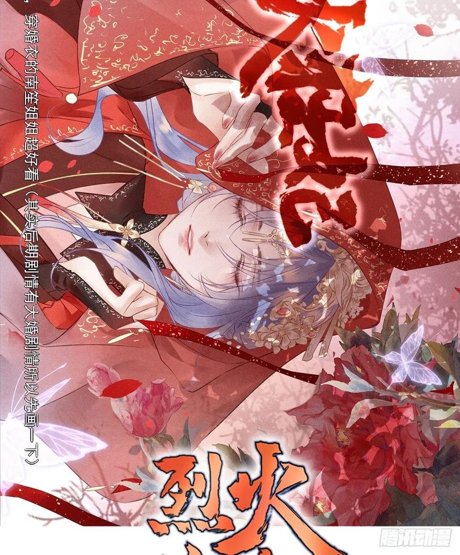 无踪城城主