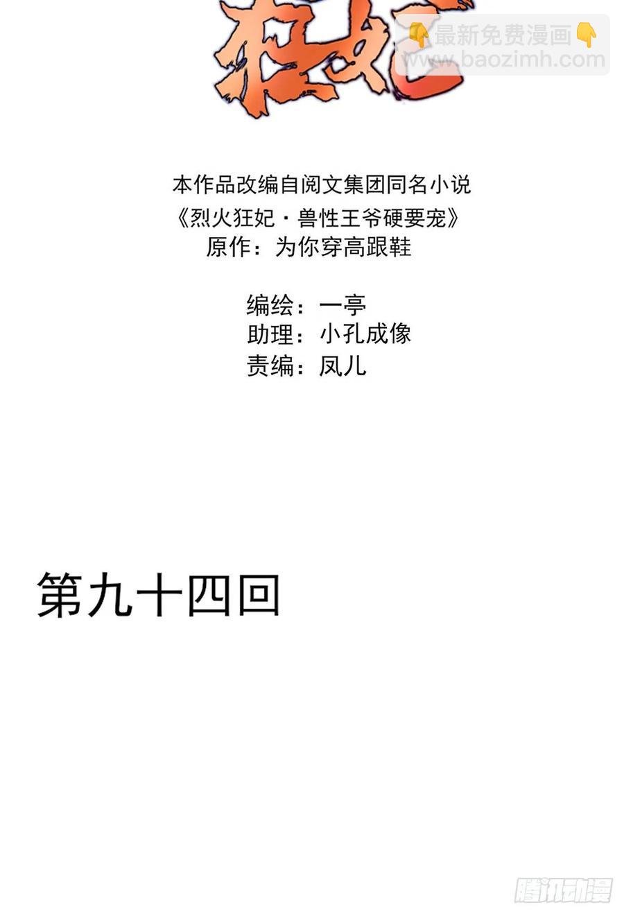 无踪城城主