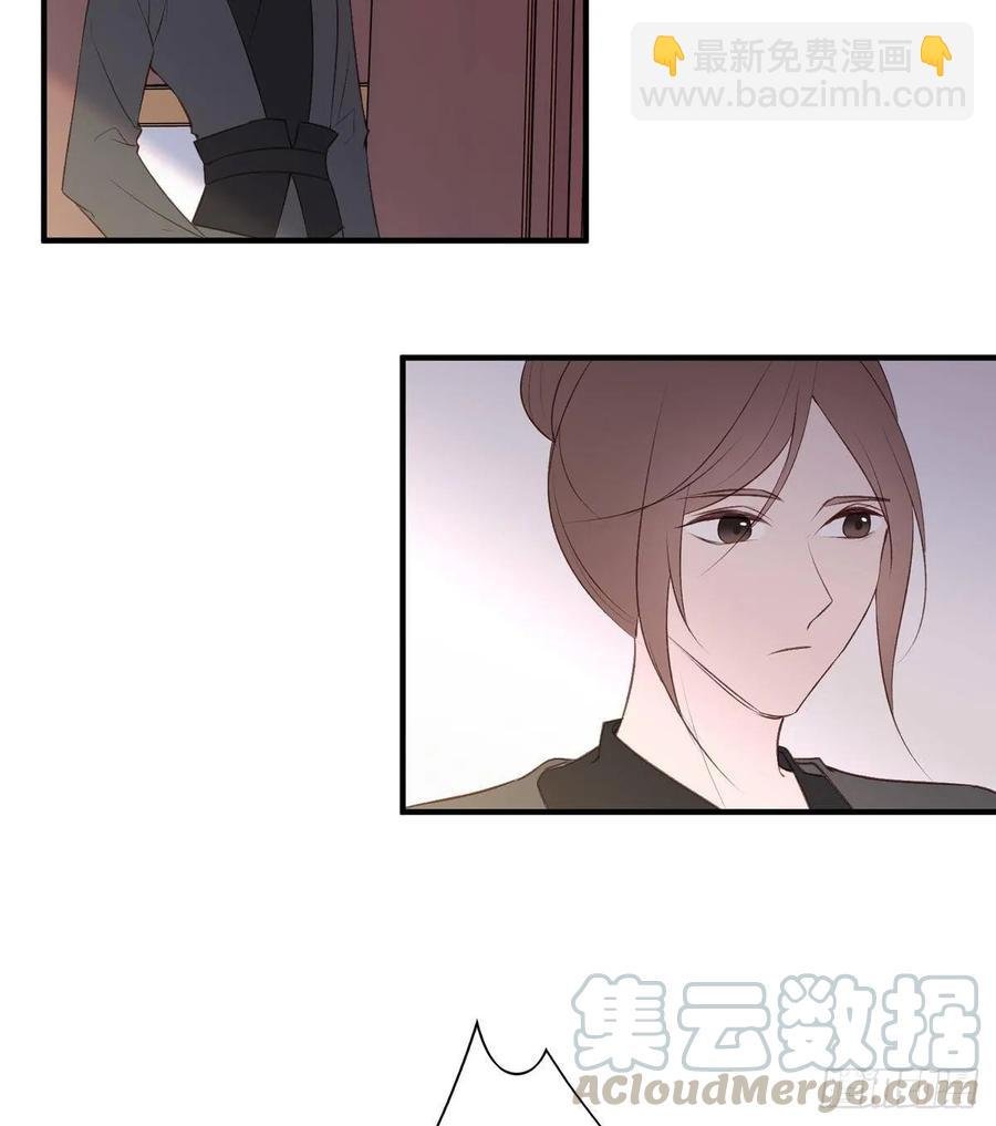 无踪城城主