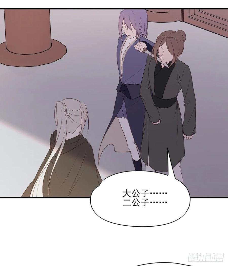无踪城城主