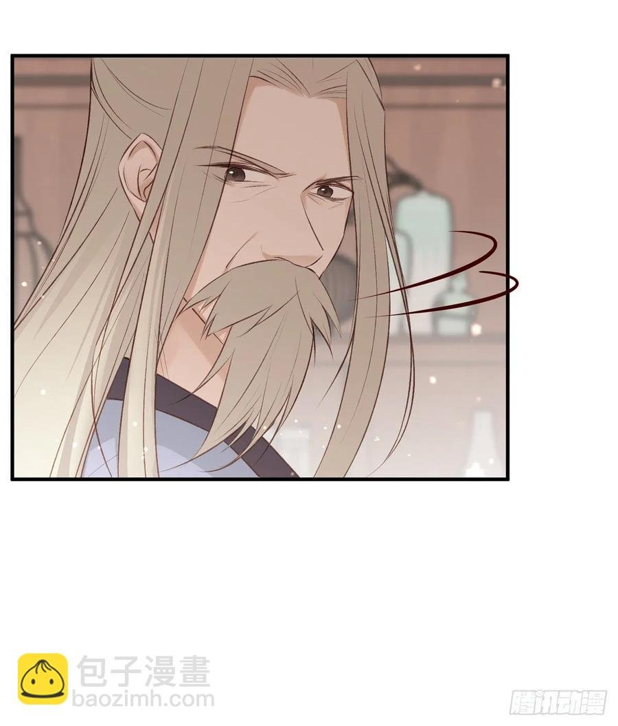 无踪城城主