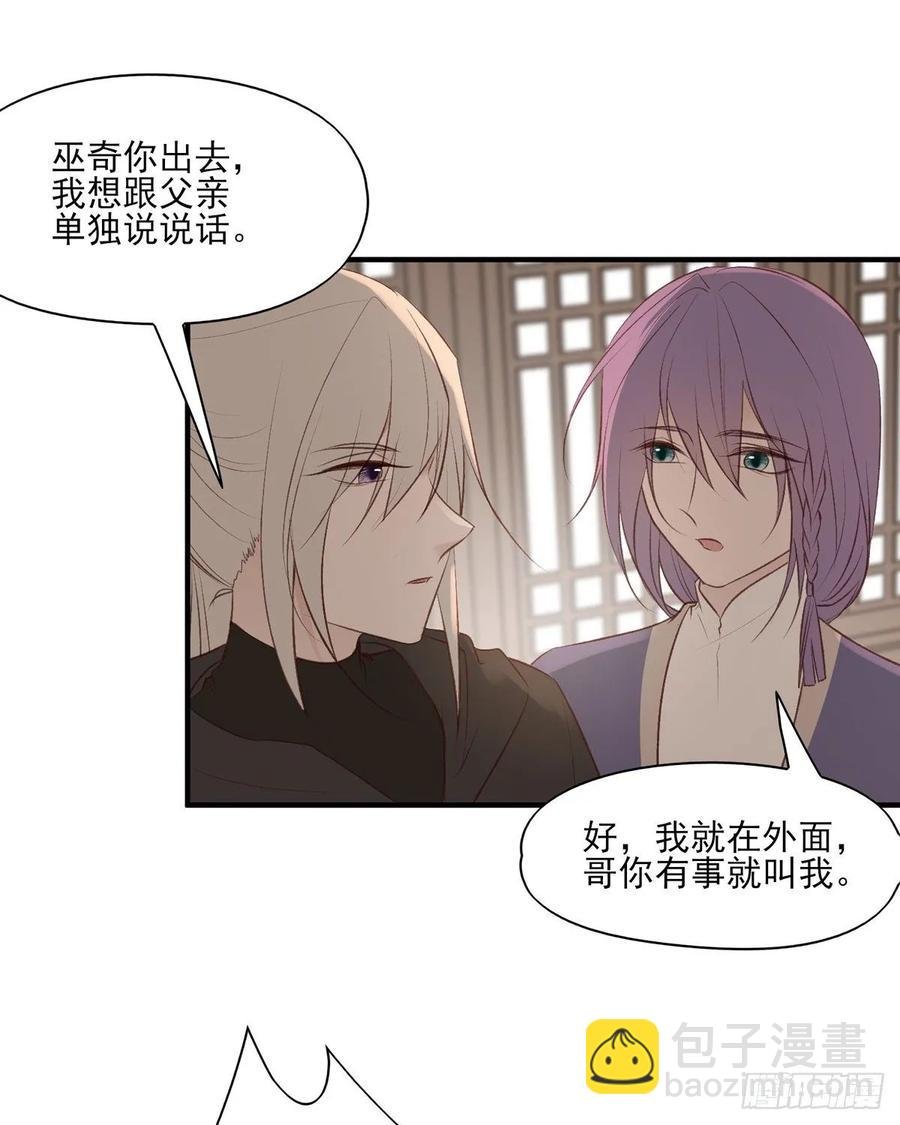 无踪城城主