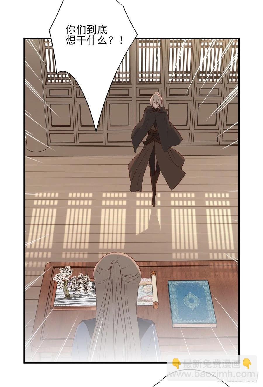 无踪城城主