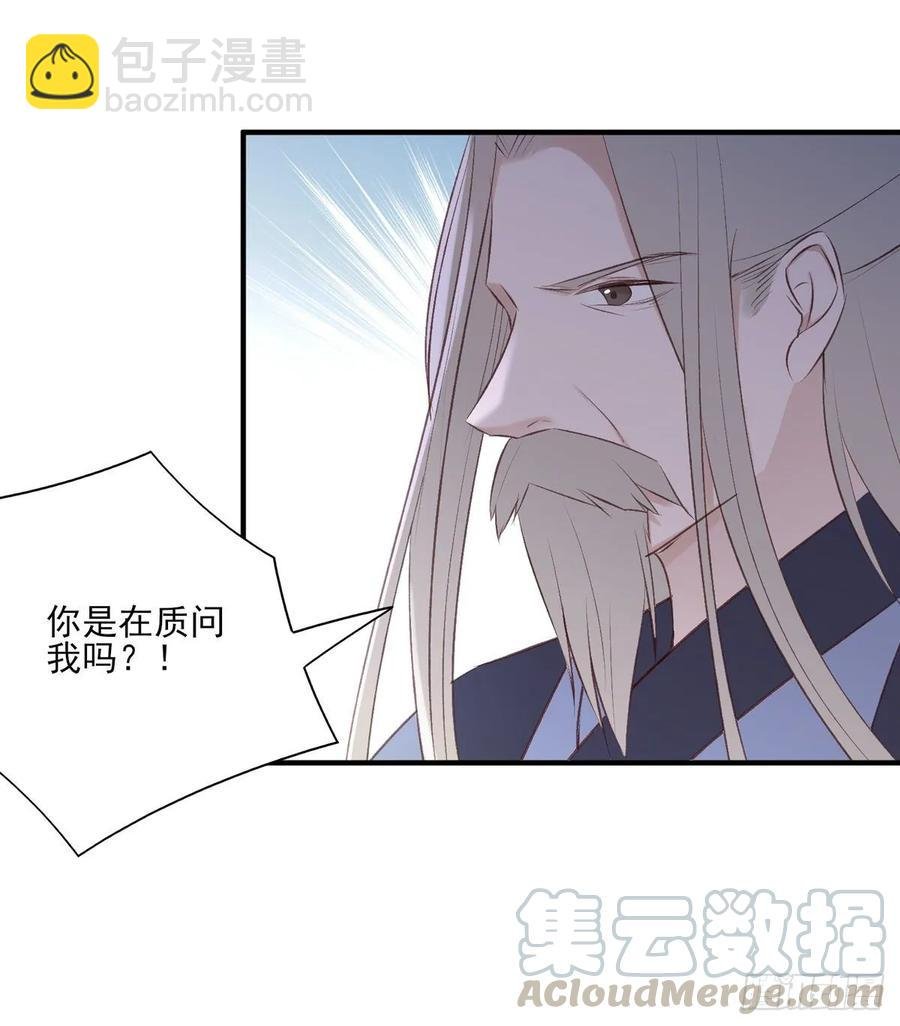 无踪城城主