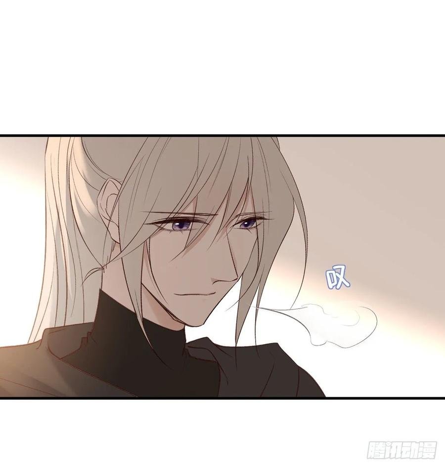 无踪城城主
