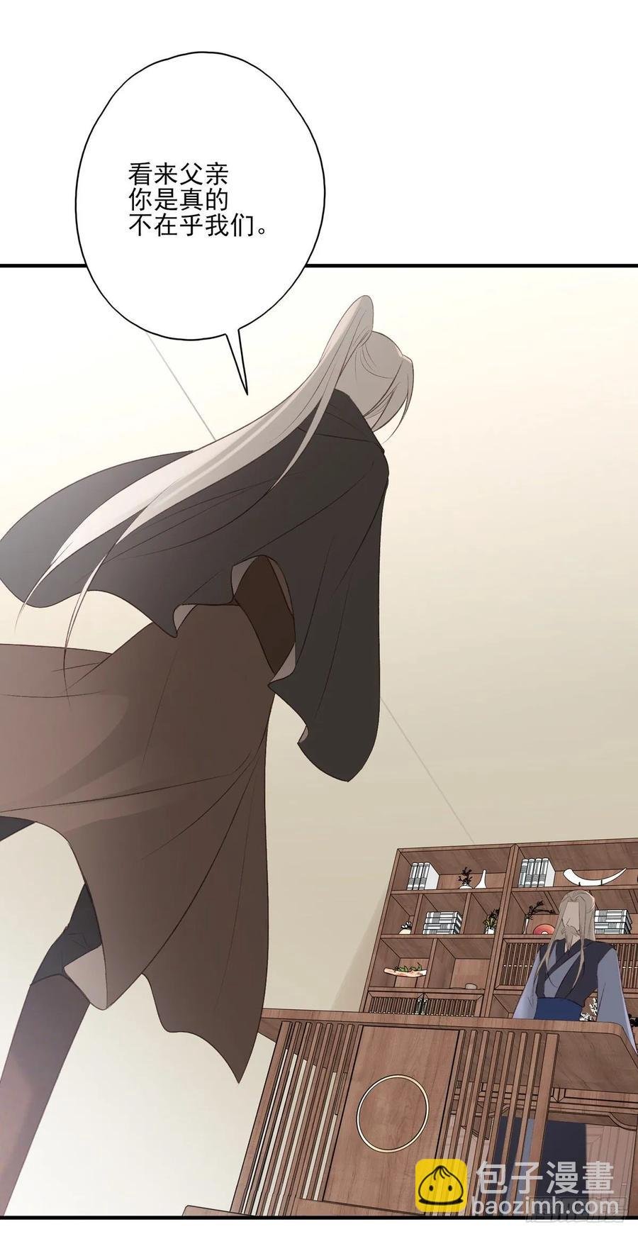 无踪城城主