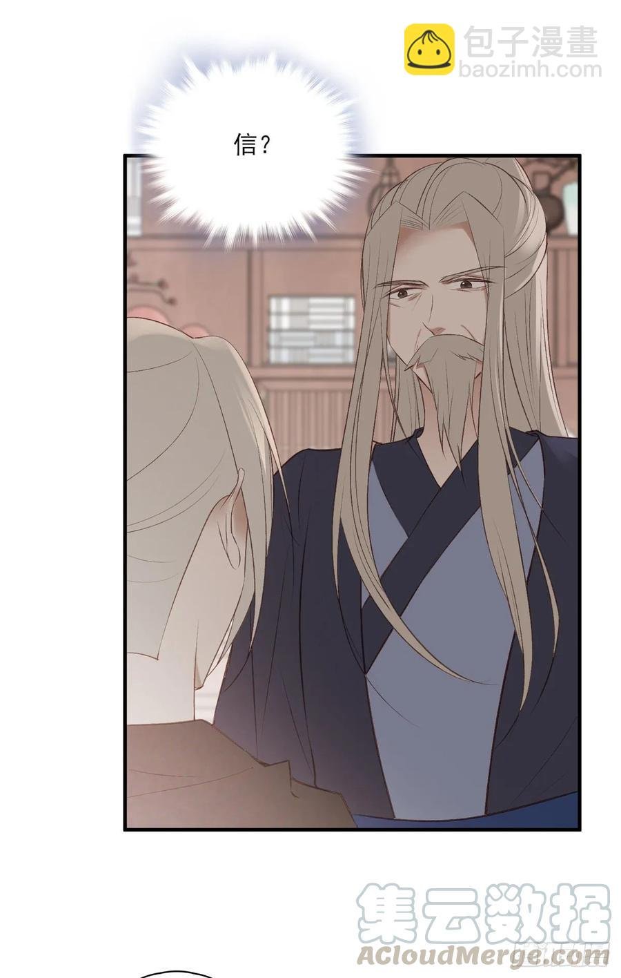 无踪城城主