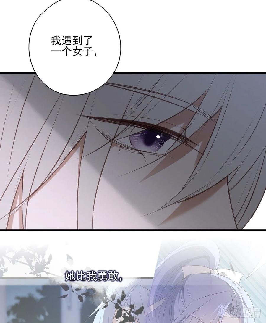无踪城城主