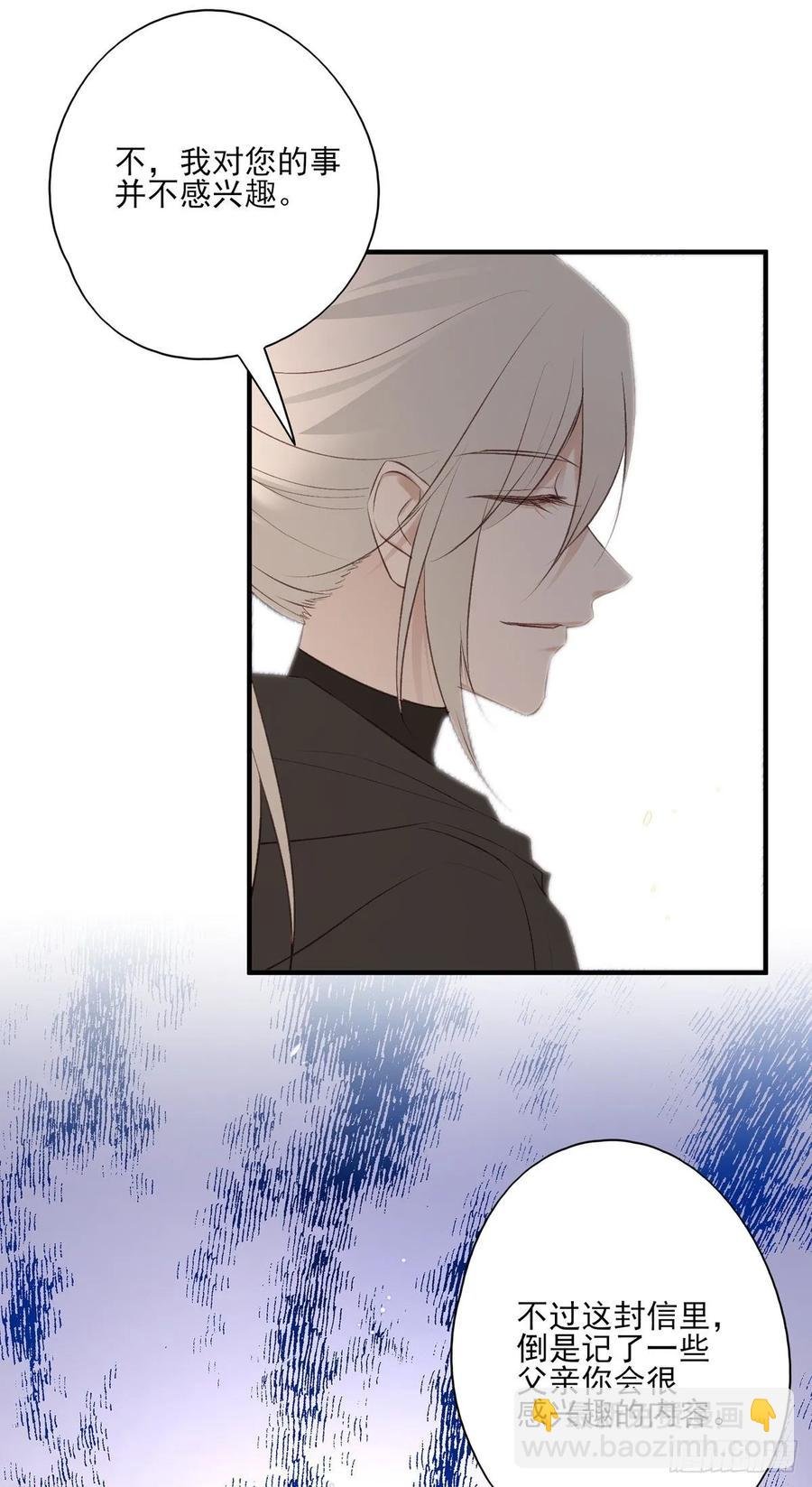无踪城城主