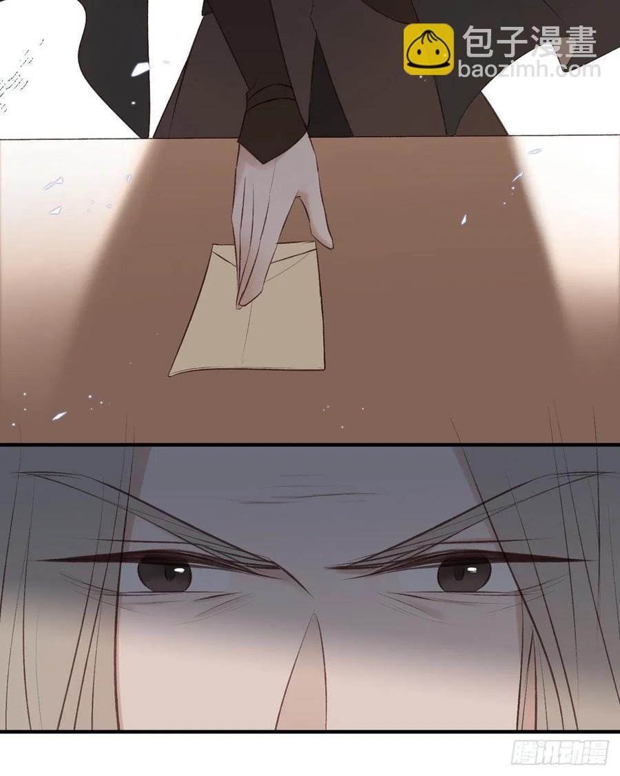 无踪城城主